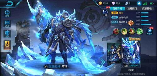 红装最新爆料马皮肤,马皮肤设计揭秘,探寻独特魅力